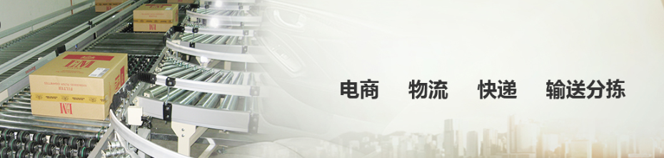 終極攻略！輸送機(jī)都運(yùn)用在哪些行業(yè)